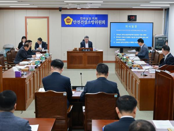 26년4월29일 제398회 임시회 안전건설소방위원회 회의 - 004 3