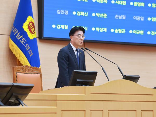 26년4월30일 제398회 임시회 제2차 본회의 - 084 9