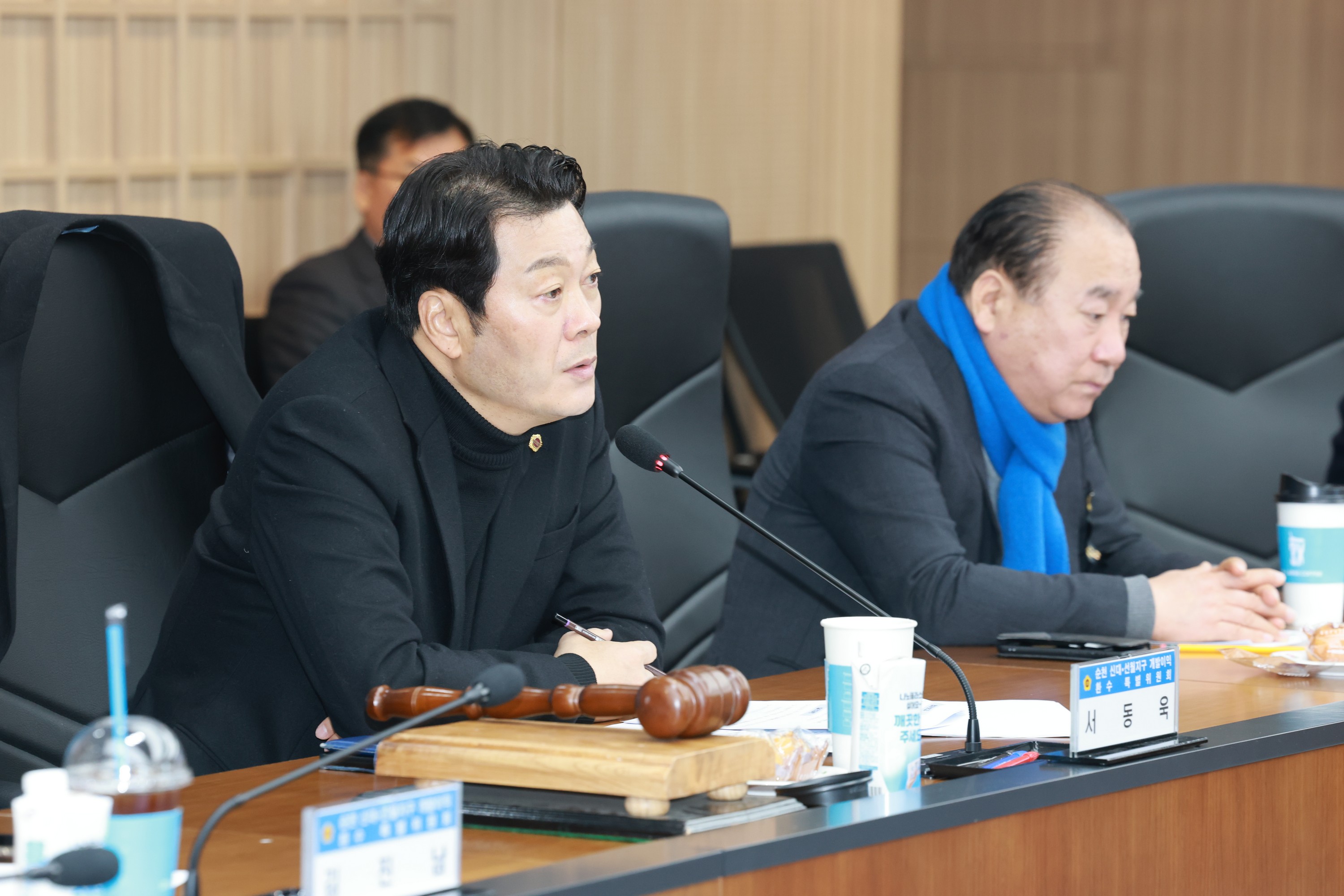 26년1월28일 순천 신대ㆍ선월지구 개발이익 환수 특별위원회 회의 - 0107