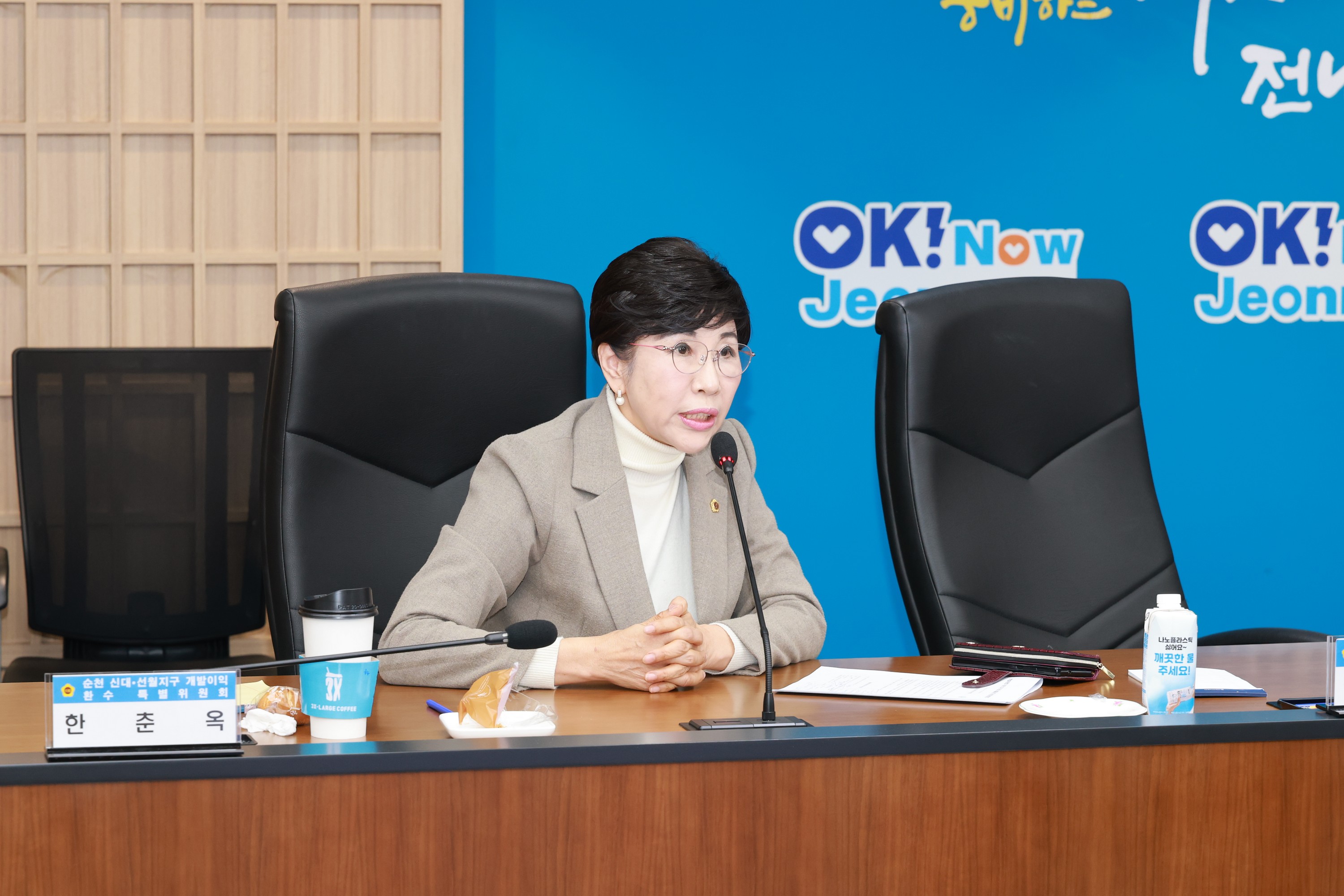 26년1월28일 순천 신대ㆍ선월지구 개발이익 환수 특별위원회 회의 - 0312