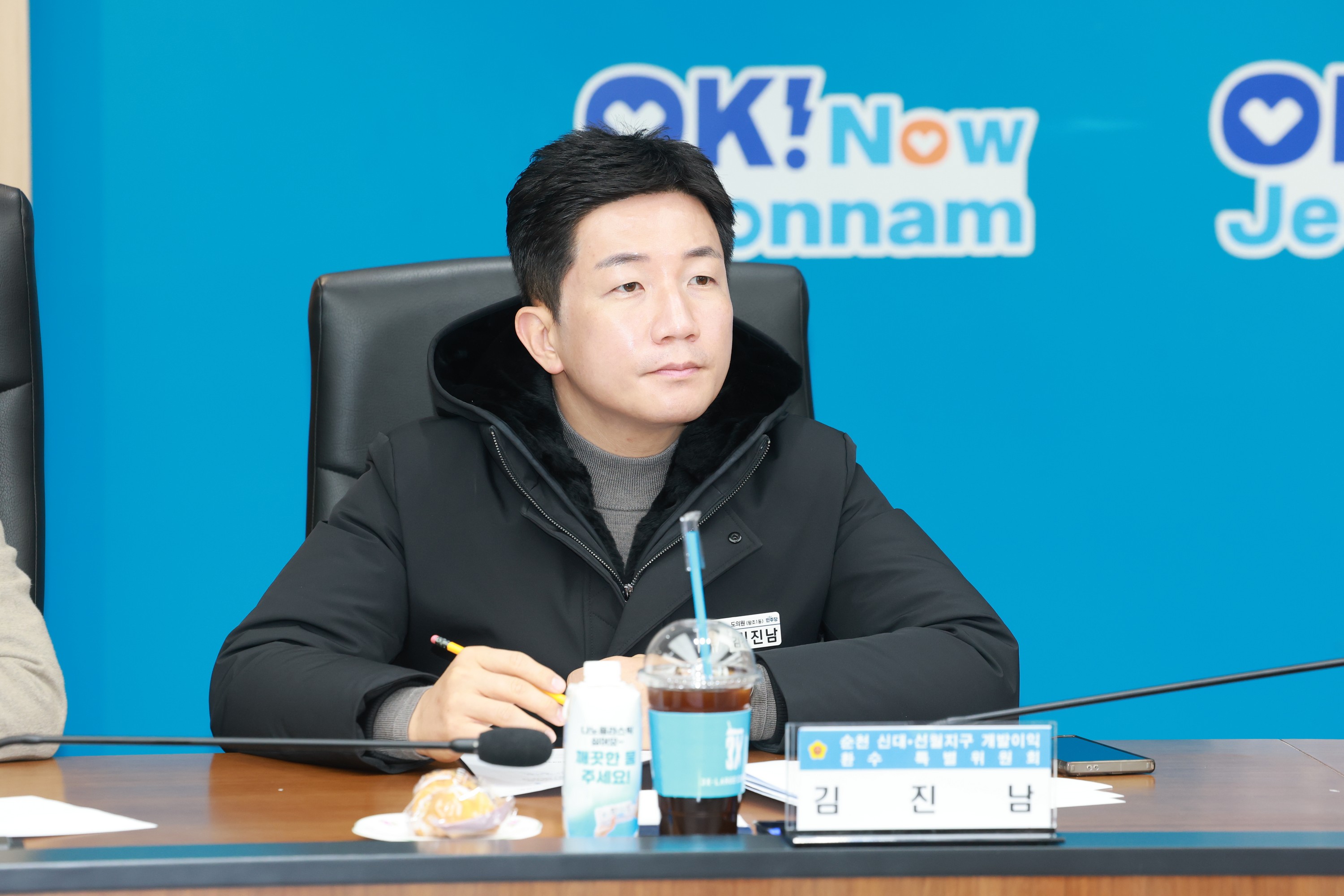 26년1월28일 순천 신대ㆍ선월지구 개발이익 환수 특별위원회 회의 - 0111