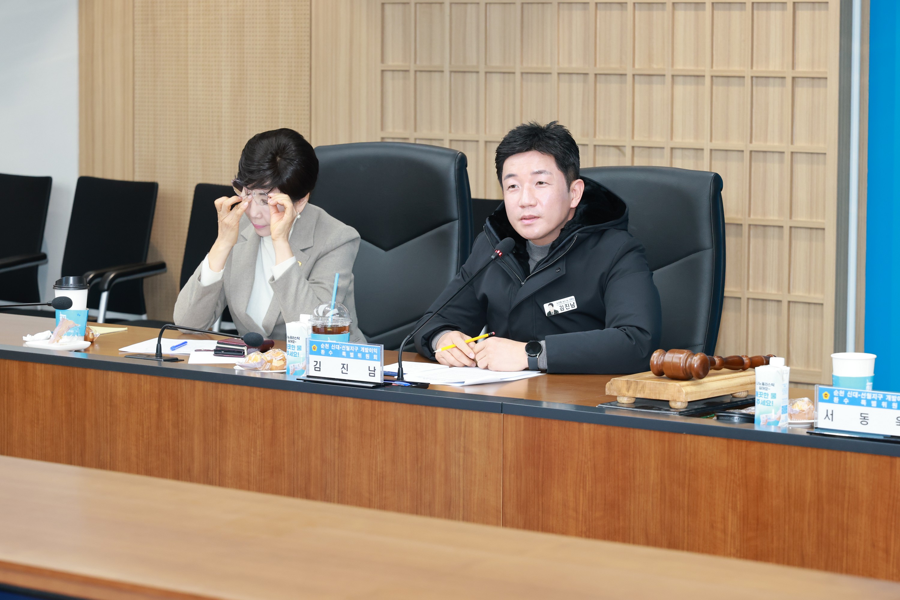 26년1월28일 순천 신대ㆍ선월지구 개발이익 환수 특별위원회 회의 - 0263