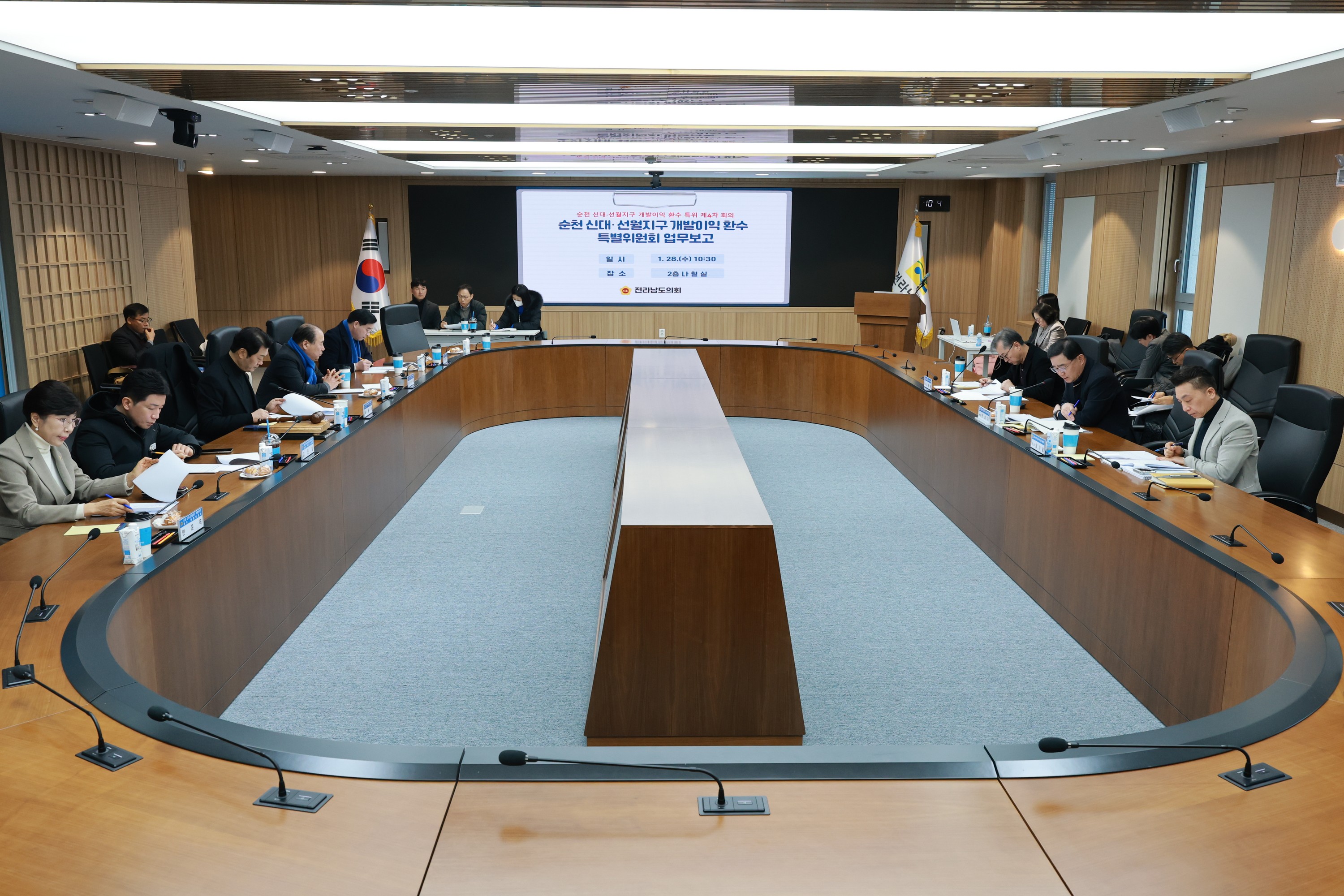 26년1월28일 순천 신대ㆍ선월지구 개발이익 환수 특별위원회 회의 - 0039
