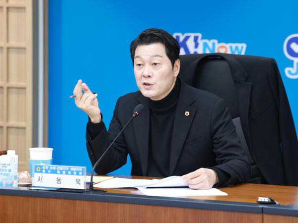 26년1월28일 순천 신대ㆍ선월지구 개발이익 환수 특별위원회 회의 - 017 8