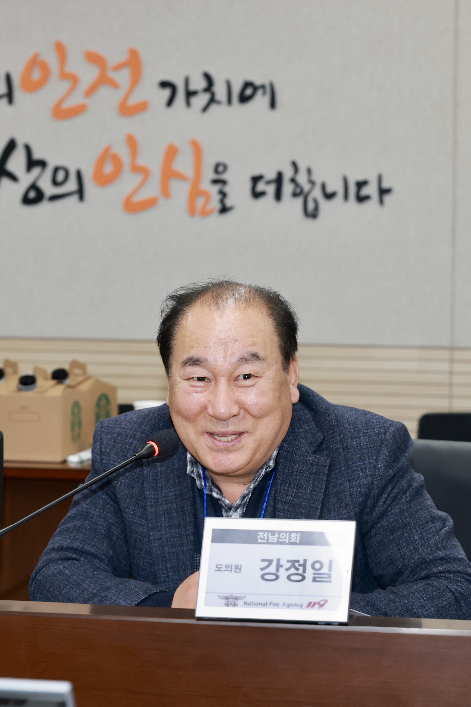 26년1월22일 소방안전 빅데이터 활용 방안 연구회 현지활동 - 0281