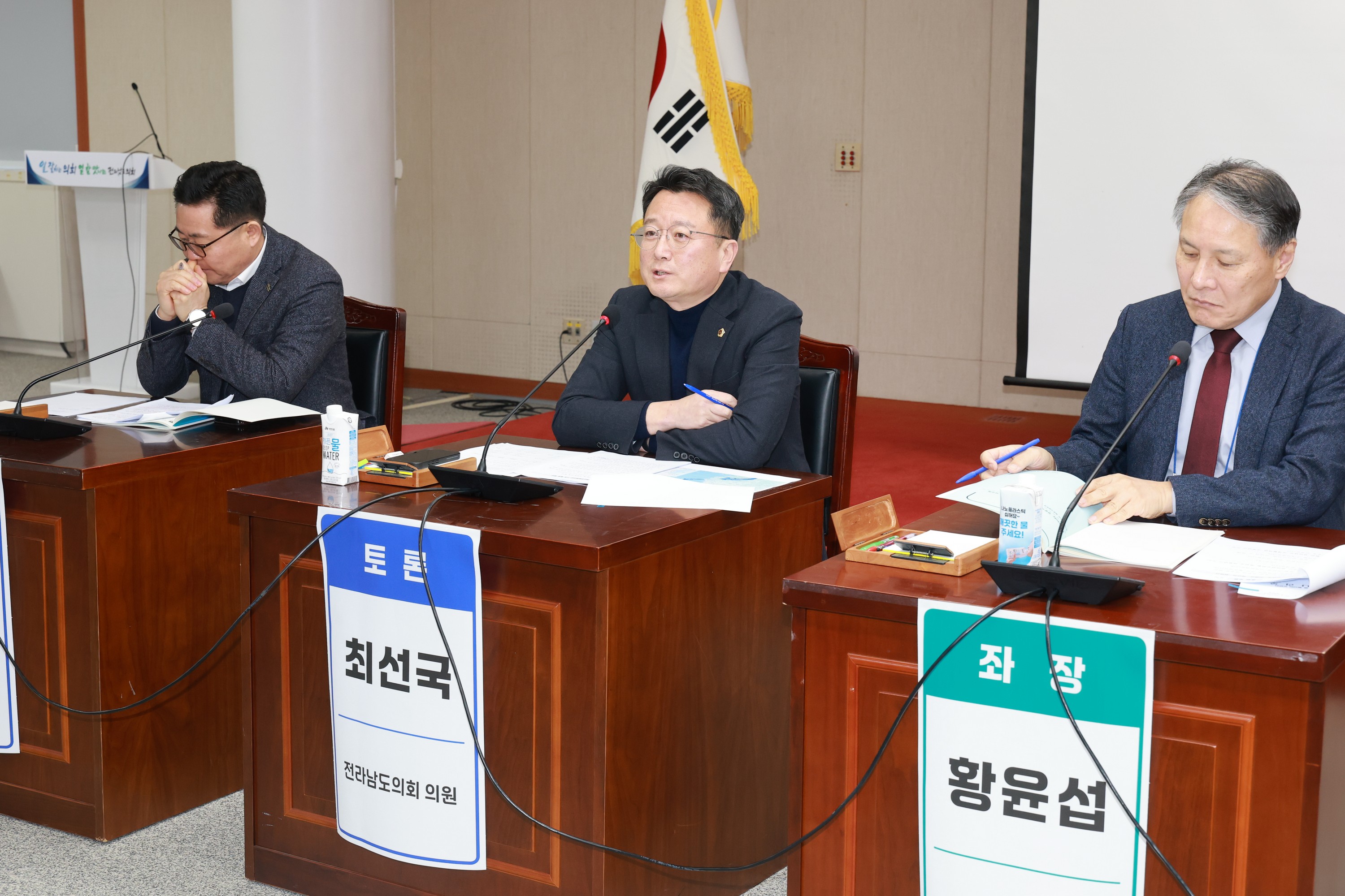 26년1월22일 전라남도 해양물류ㆍ수출 활성화 토론회 - 0345