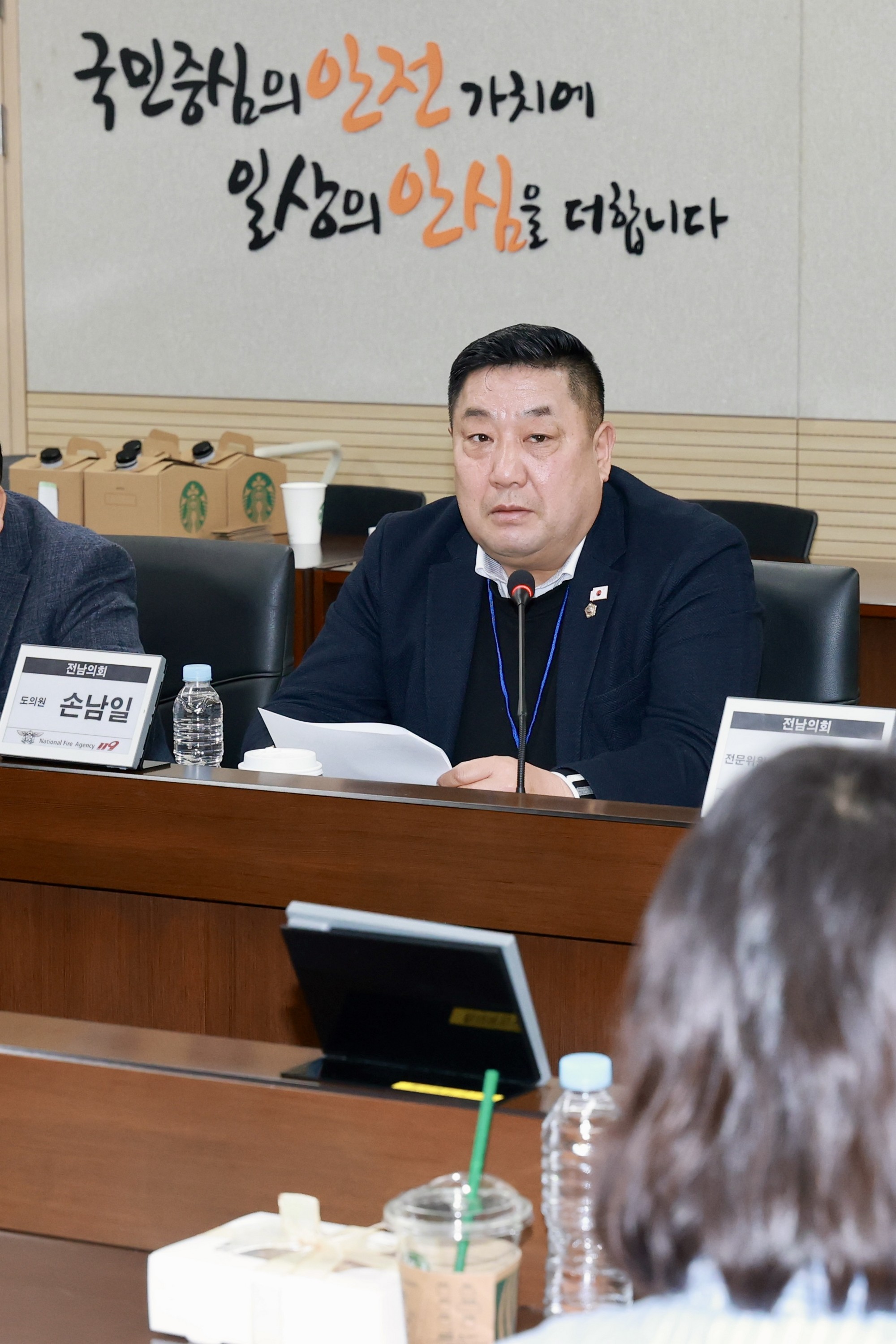 26년1월22일 소방안전 빅데이터 활용 방안 연구회 현지활동 - 0131