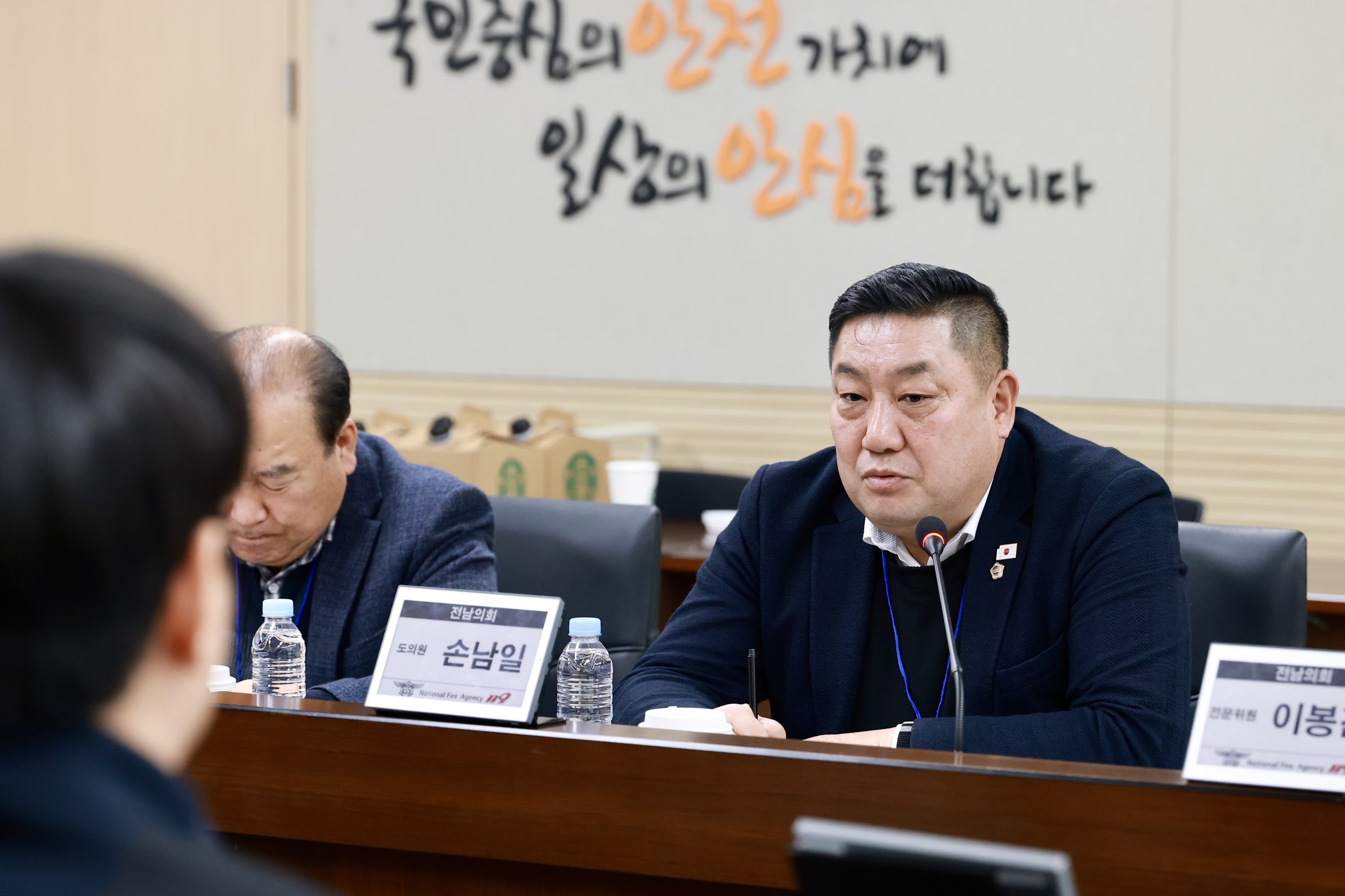 26년1월22일 소방안전 빅데이터 활용 방안 연구회 현지활동 - 0204