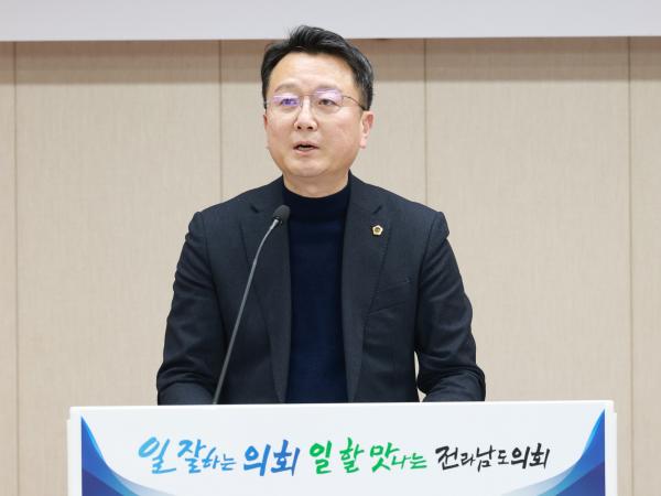 전라남도 해양물류ㆍ수출 활성화 토론회