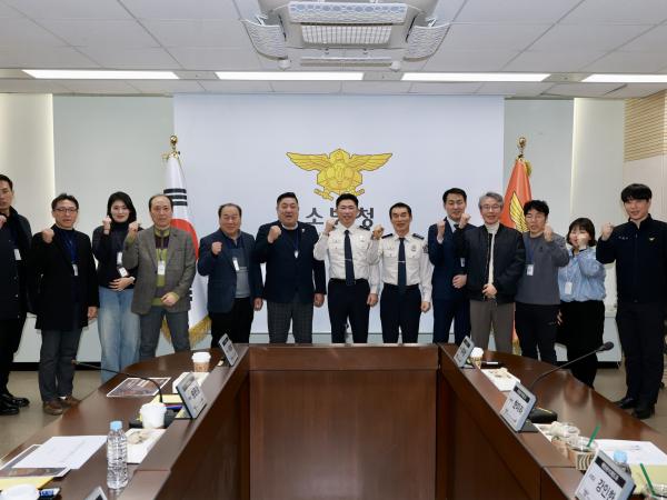 26년1월22일 소방안전 빅데이터 활용 방안 연구회 현지활동 - 055 9