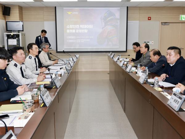 26년1월22일 소방안전 빅데이터 활용 방안 연구회 현지활동 - 021 7