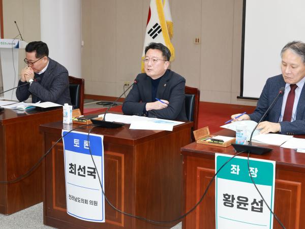 26년1월22일 전라남도 해양물류ㆍ수출 활성화 토론회 - 034 5