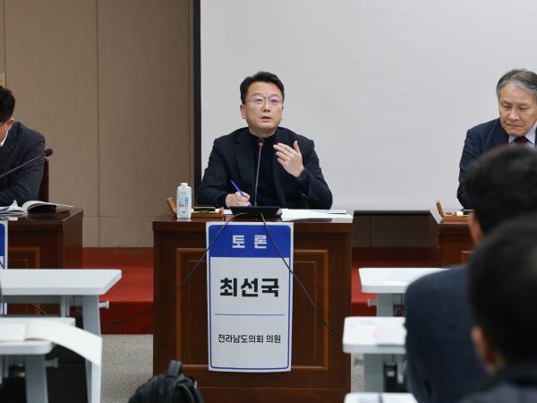 26년1월22일 전라남도 해양물류ㆍ수출 활성화 토론회 - 038 8