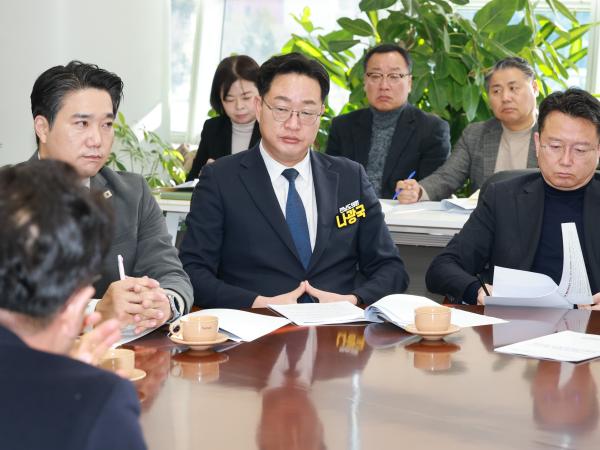 전남·광주 행정통합 대응 전라남도의회 TF 1차 회의