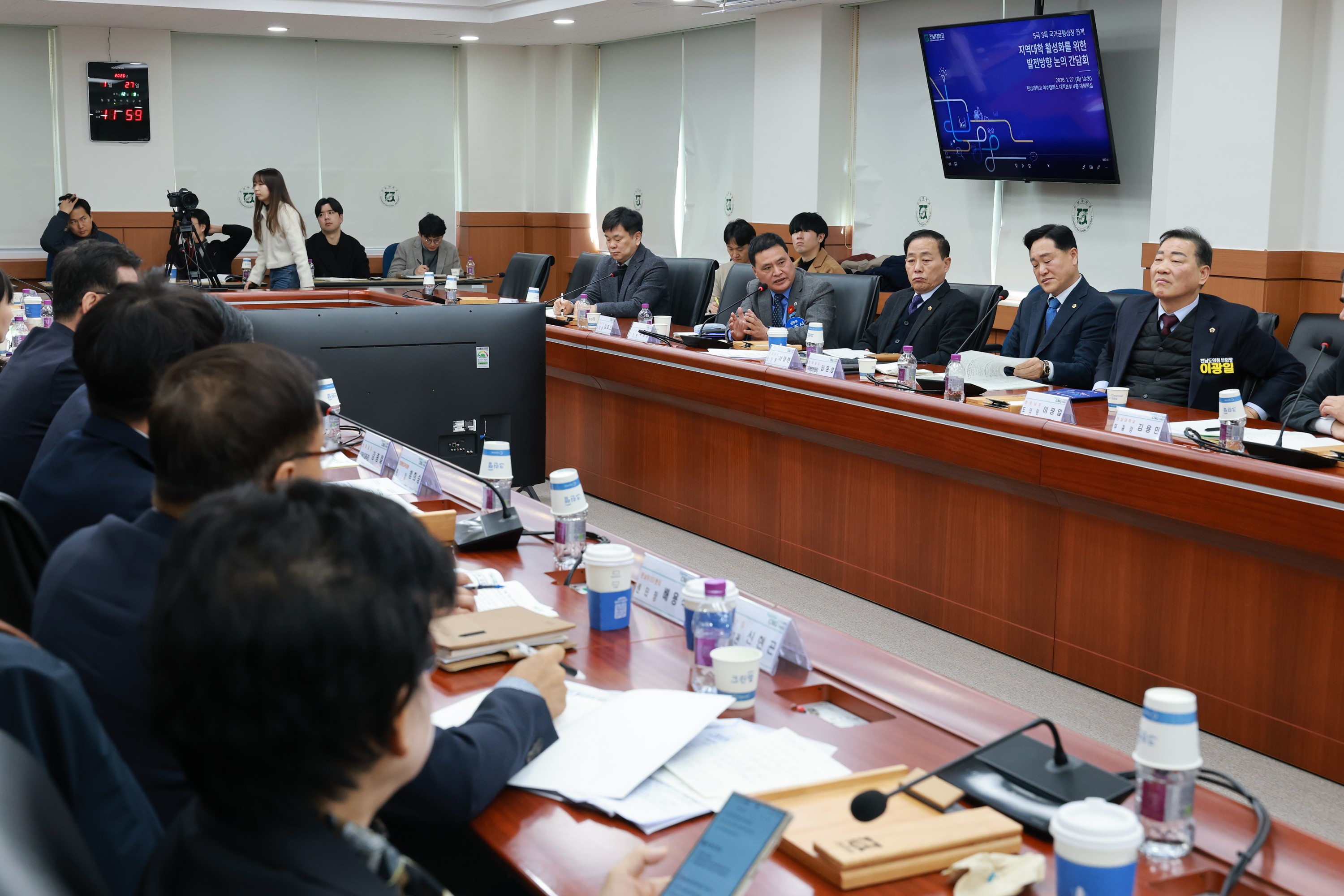 26년1월27일 지역대학 활성화를 위한 간담회 - 0636