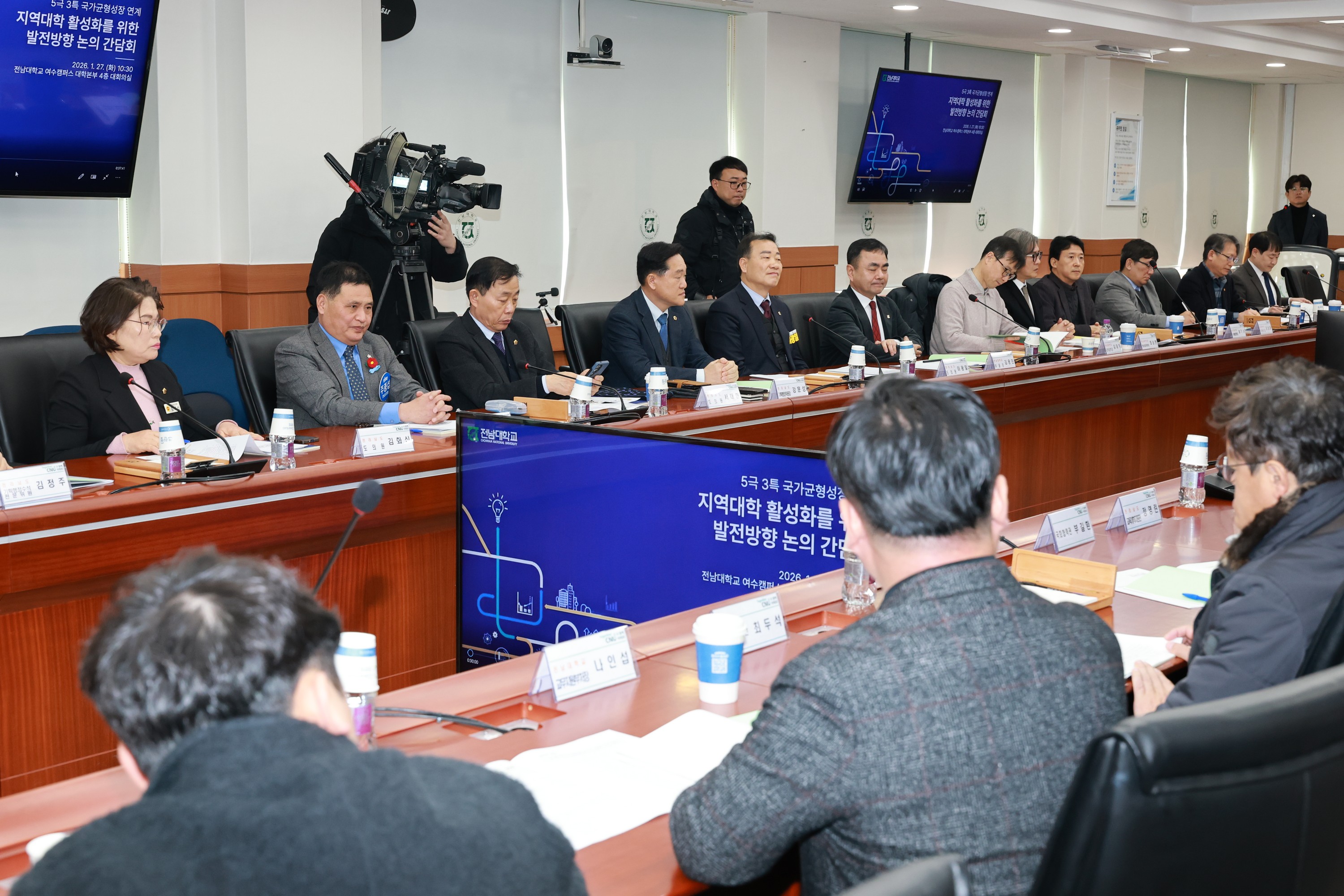 26년1월27일 지역대학 활성화를 위한 간담회 - 0192