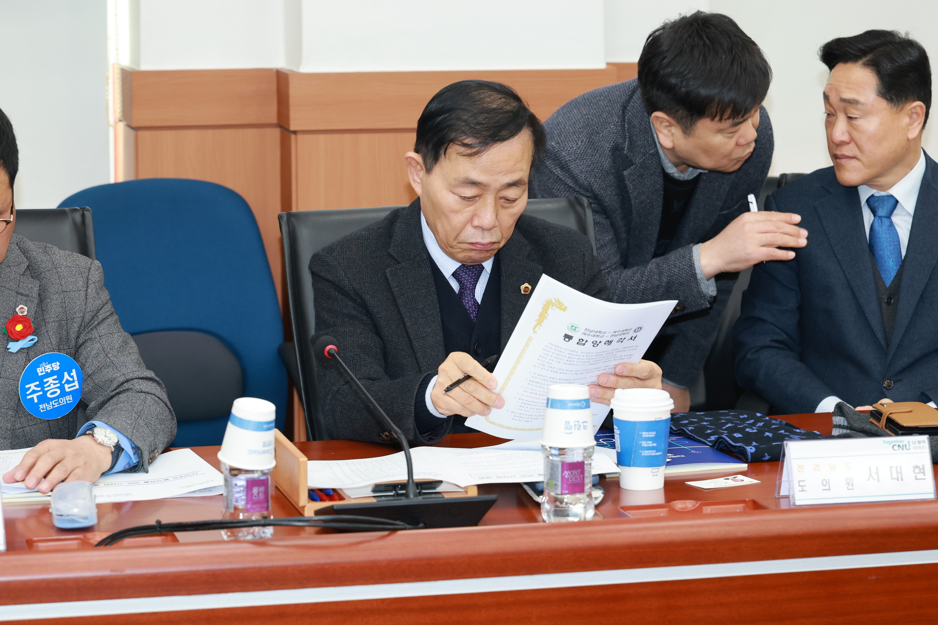 26년1월27일 지역대학 활성화를 위한 간담회 - 0031