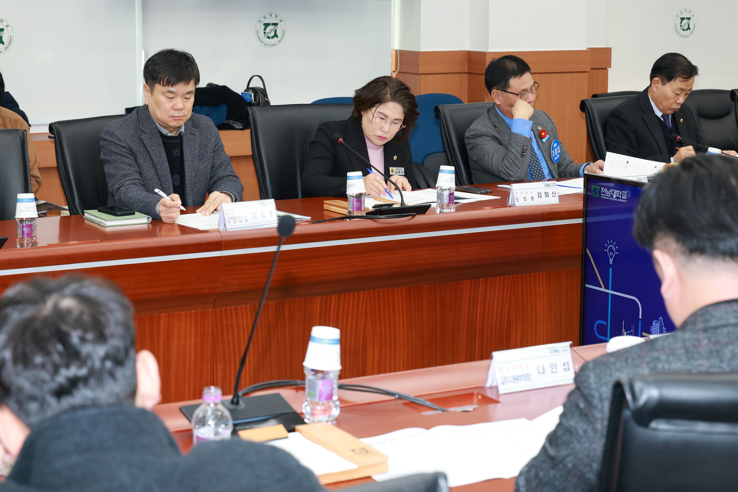 26년1월27일 지역대학 활성화를 위한 간담회 - 0277