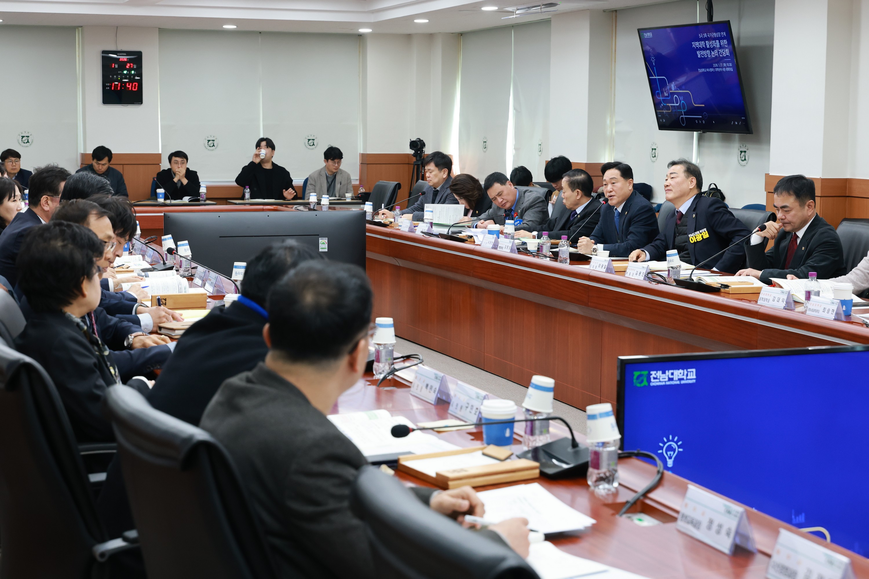 26년1월27일 지역대학 활성화를 위한 간담회 - 0548