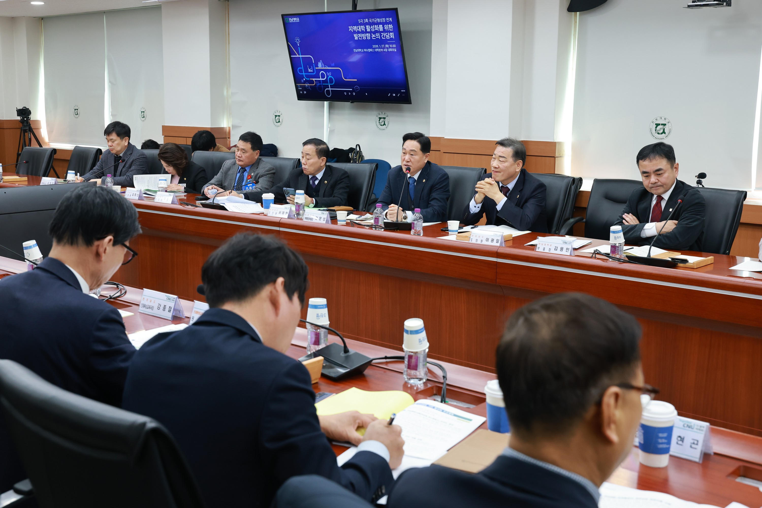 26년1월27일 지역대학 활성화를 위한 간담회 - 0515