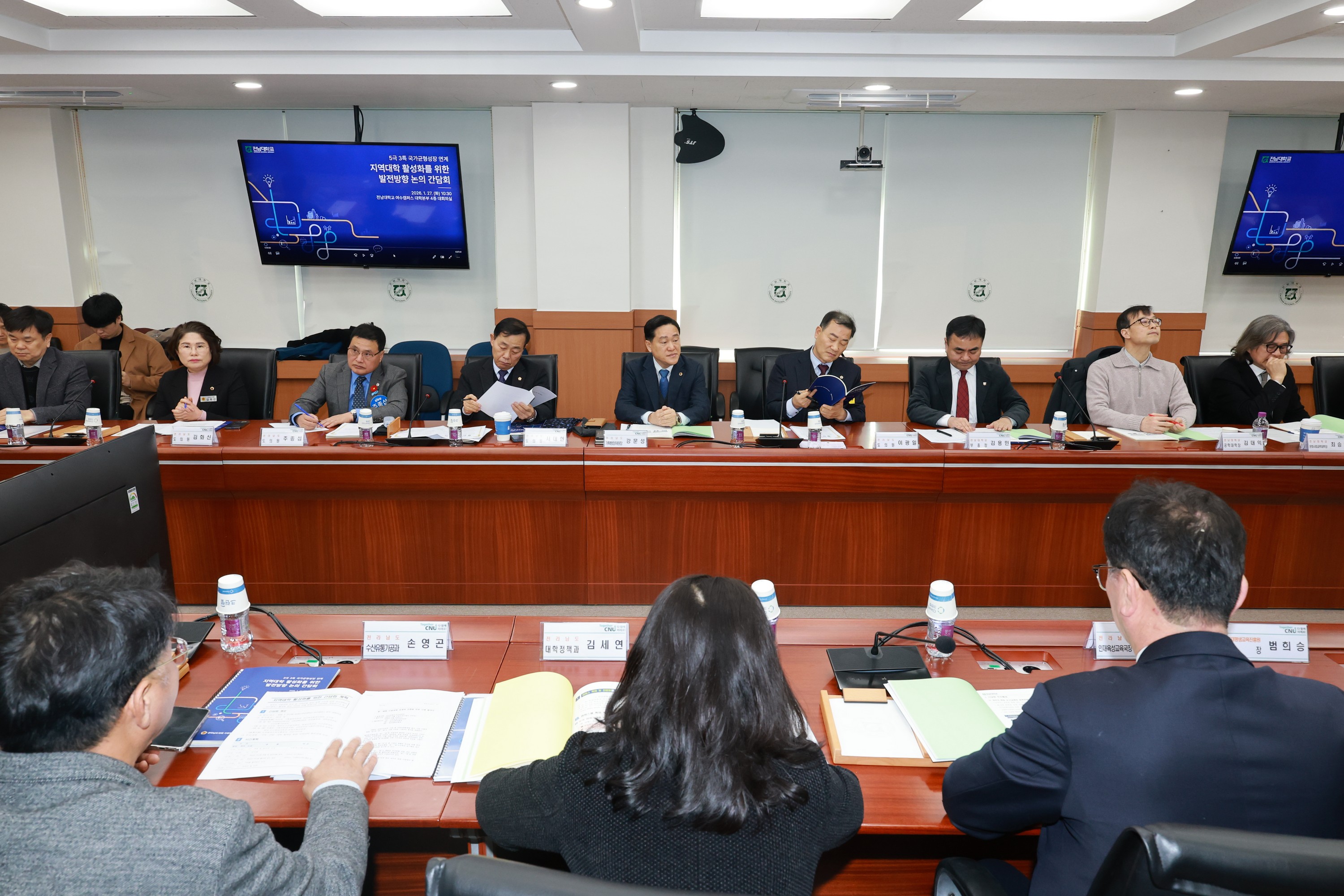 26년1월27일 지역대학 활성화를 위한 간담회 - 0215