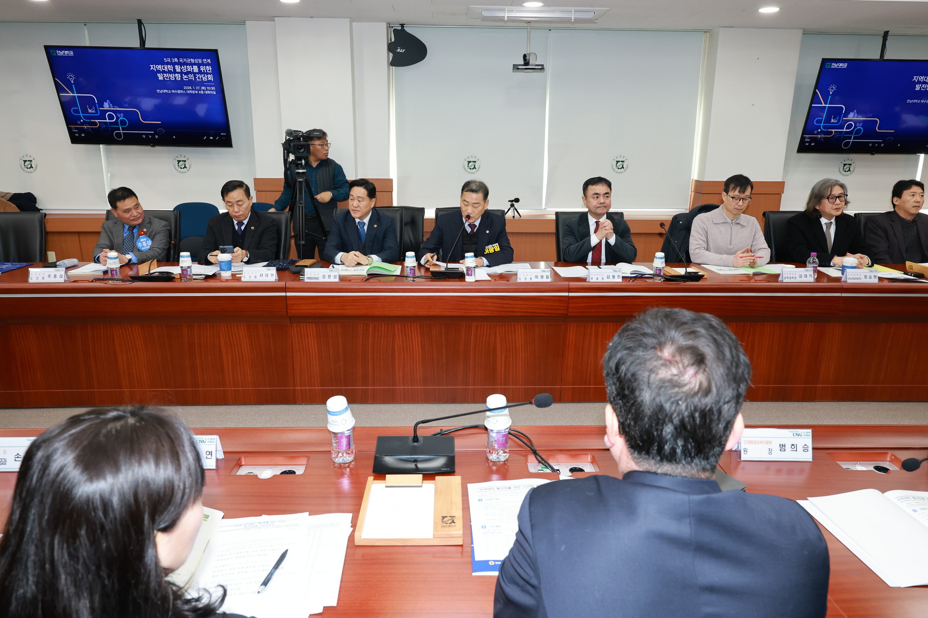 26년1월27일 지역대학 활성화를 위한 간담회 - 01310