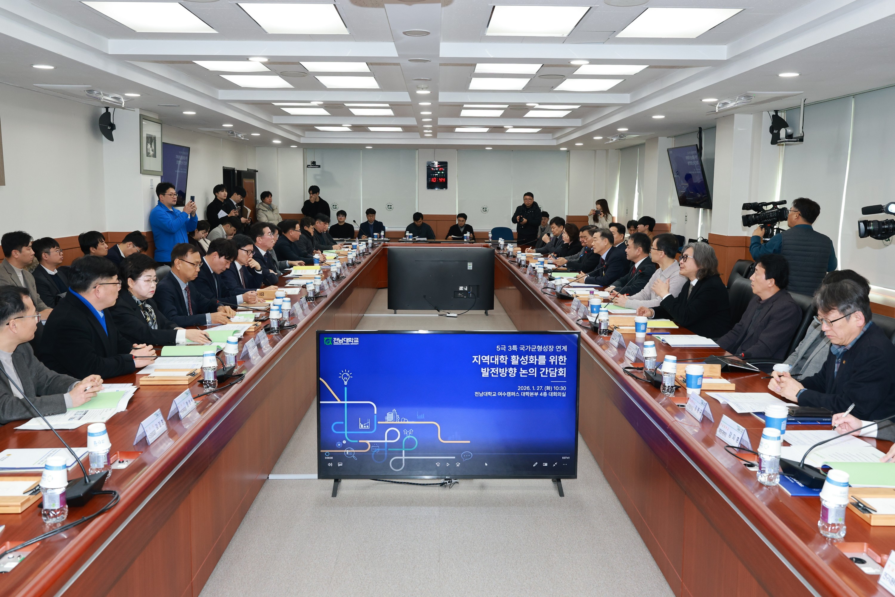 26년1월27일 지역대학 활성화를 위한 간담회 - 0158