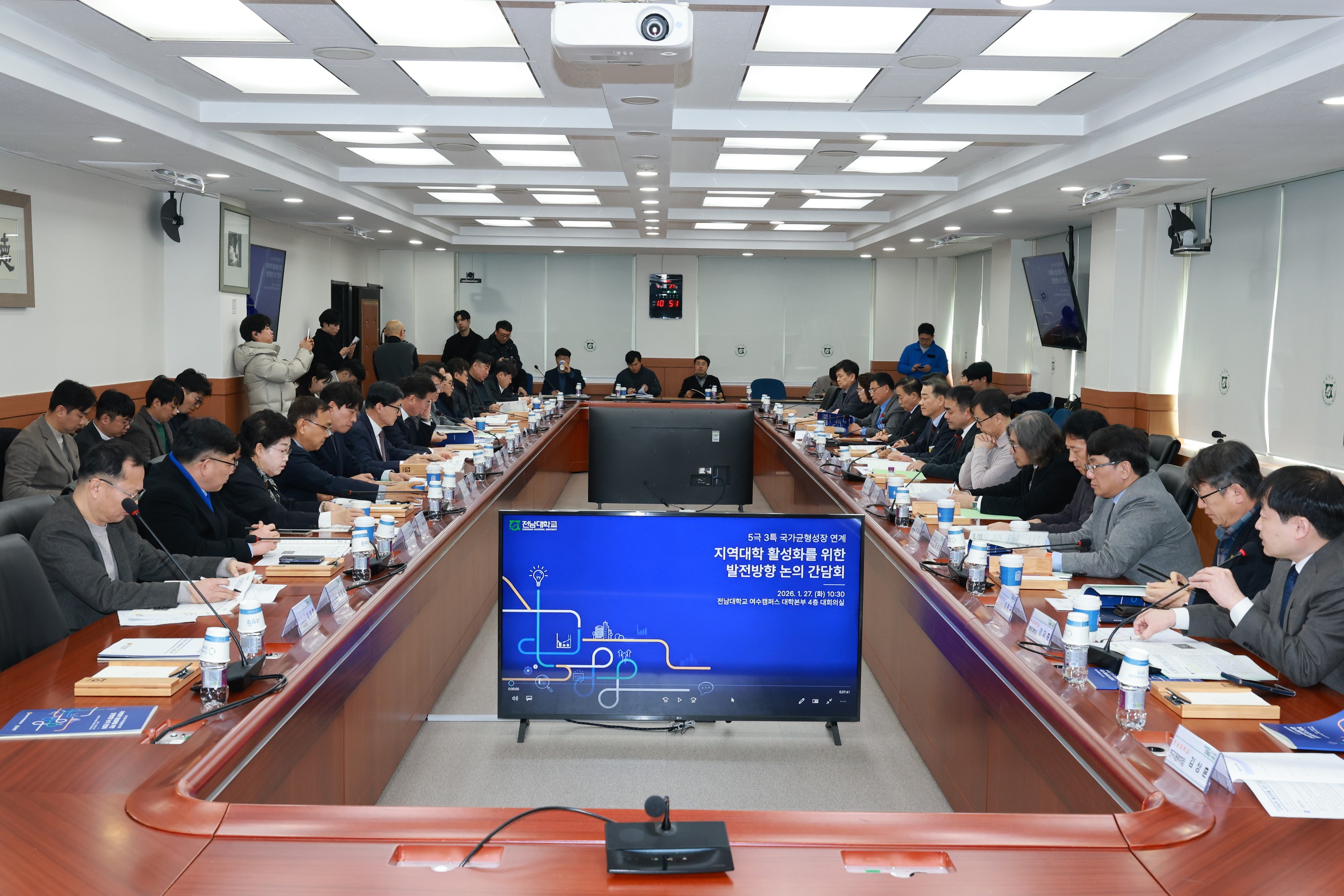 26년1월27일 지역대학 활성화를 위한 간담회 - 0226
