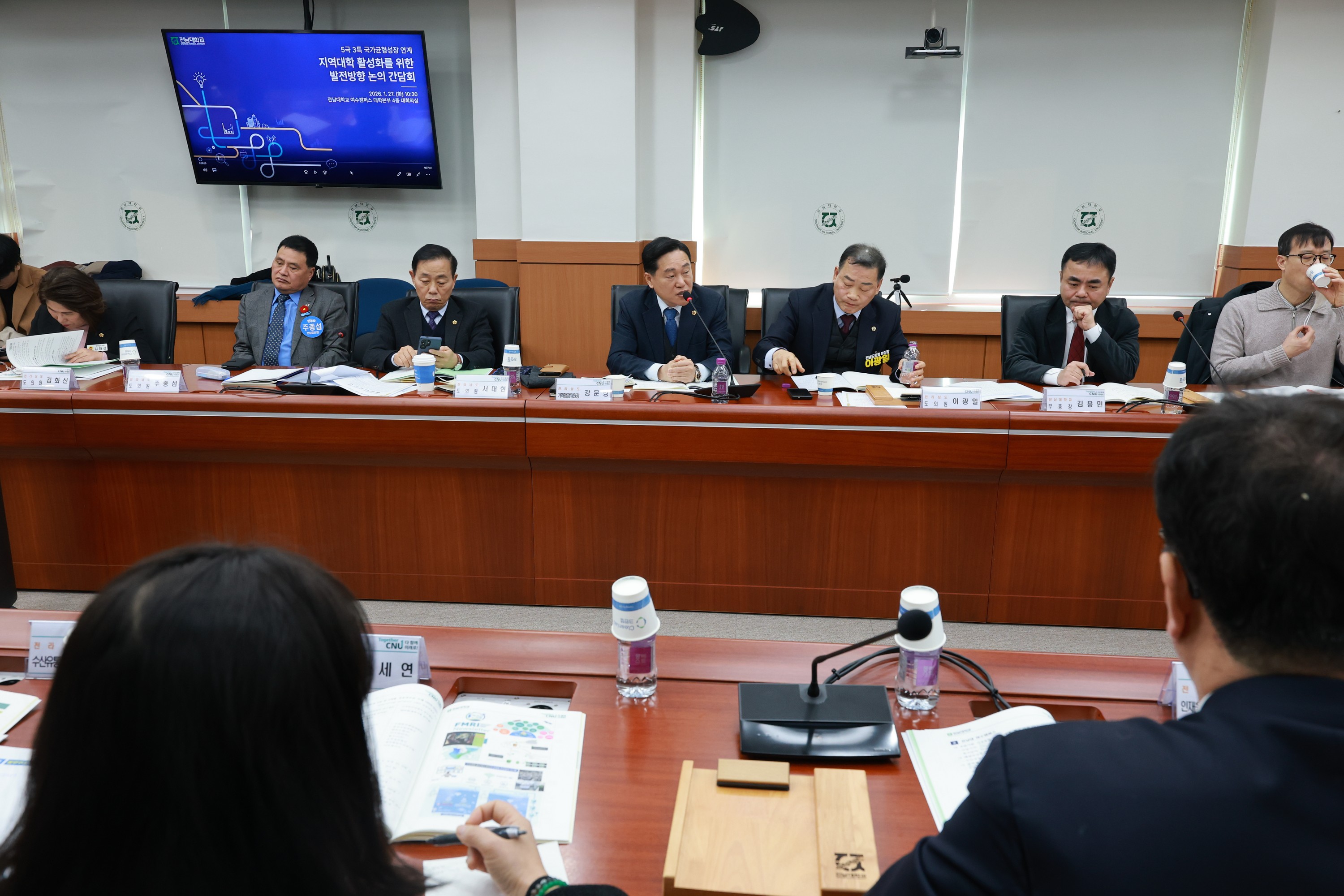 26년1월27일 지역대학 활성화를 위한 간담회 - 0506