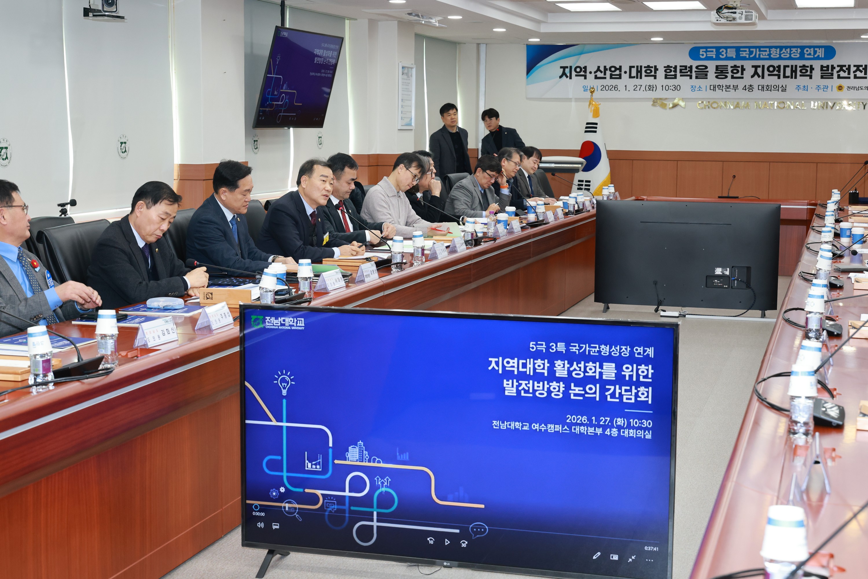 26년1월27일 지역대학 활성화를 위한 간담회 - 0082