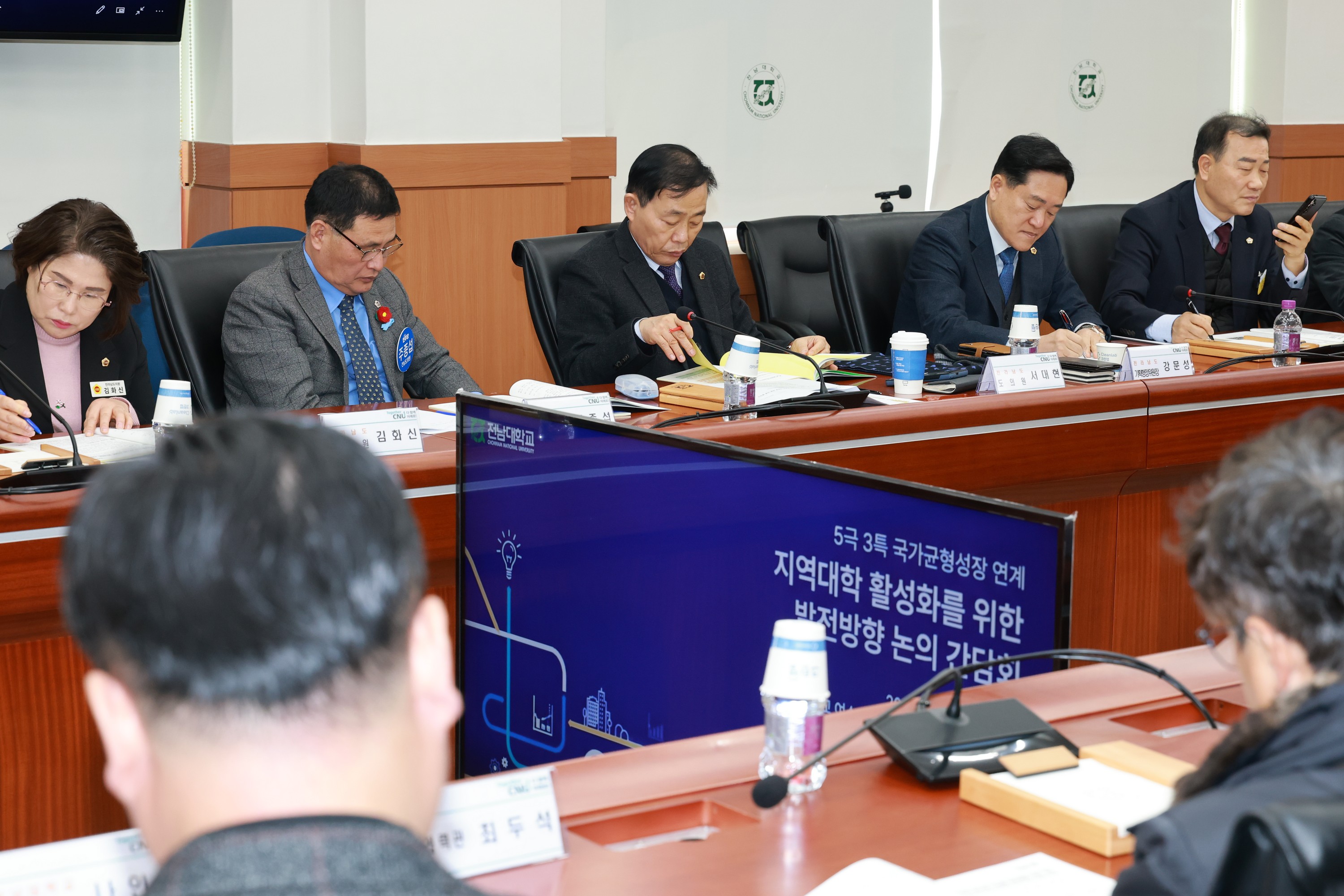 26년1월27일 지역대학 활성화를 위한 간담회 - 0285