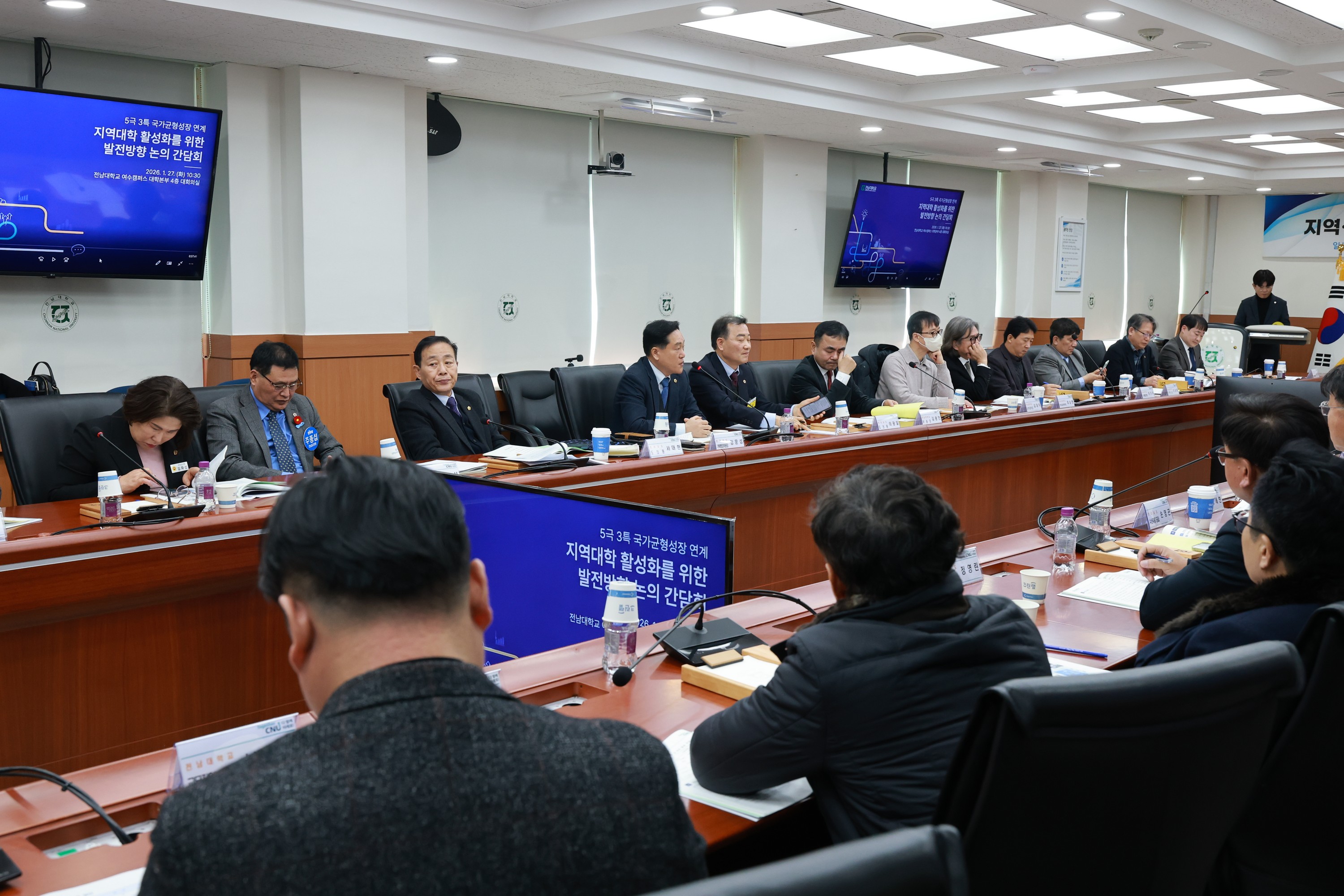 26년1월27일 지역대학 활성화를 위한 간담회 - 0472