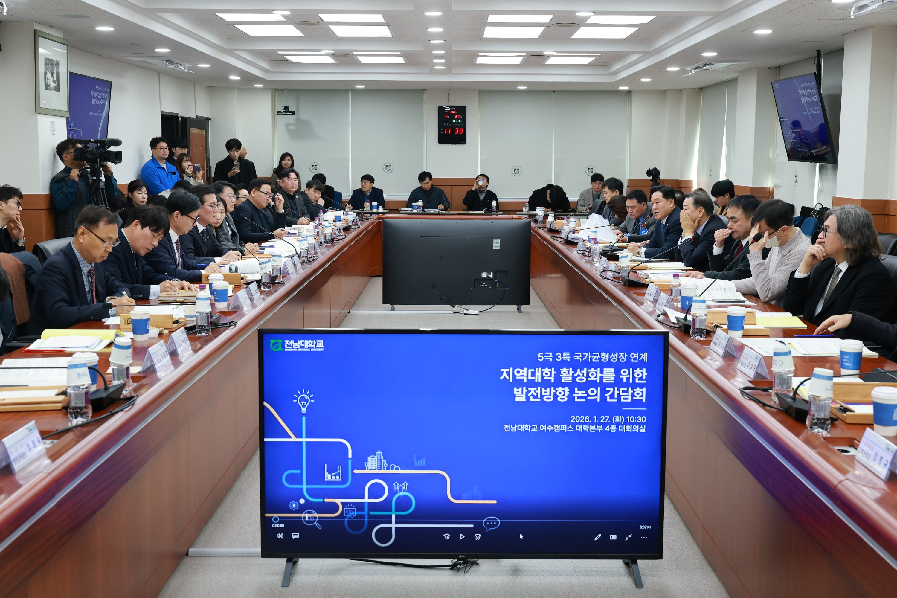 26년1월27일 지역대학 활성화를 위한 간담회 - 0539