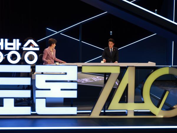 26년1월27일 광주KBS 생방송 토론740 - 009 10