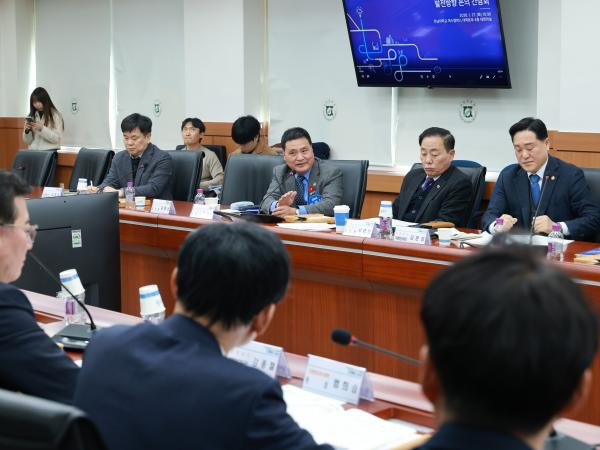 26년1월27일 지역대학 활성화를 위한 간담회 - 061 2