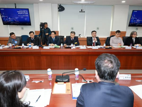 26년1월27일 지역대학 활성화를 위한 간담회 - 013 10