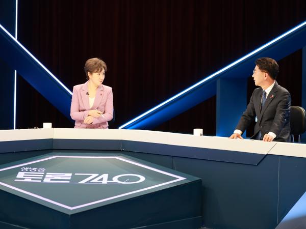 26년1월27일 광주KBS 생방송 토론740 - 008 2