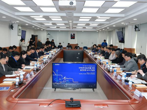 26년1월27일 지역대학 활성화를 위한 간담회 - 022 6