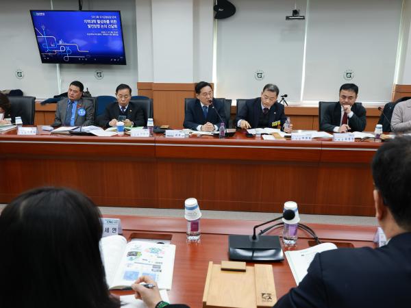 26년1월27일 지역대학 활성화를 위한 간담회 - 050 6