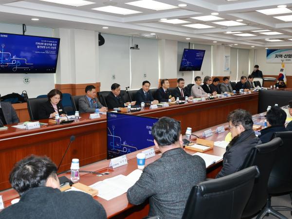 26년1월27일 지역대학 활성화를 위한 간담회 - 018 10