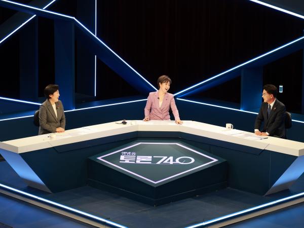 26년1월27일 광주KBS 생방송 토론740 - 016 5