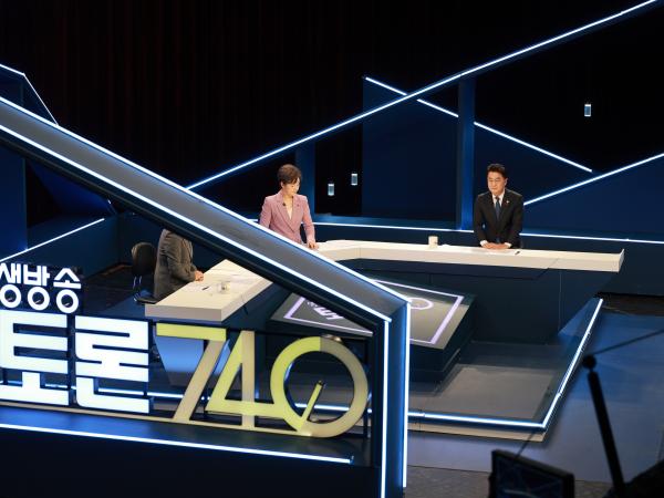 26년1월27일 광주KBS 생방송 토론740 - 017 9