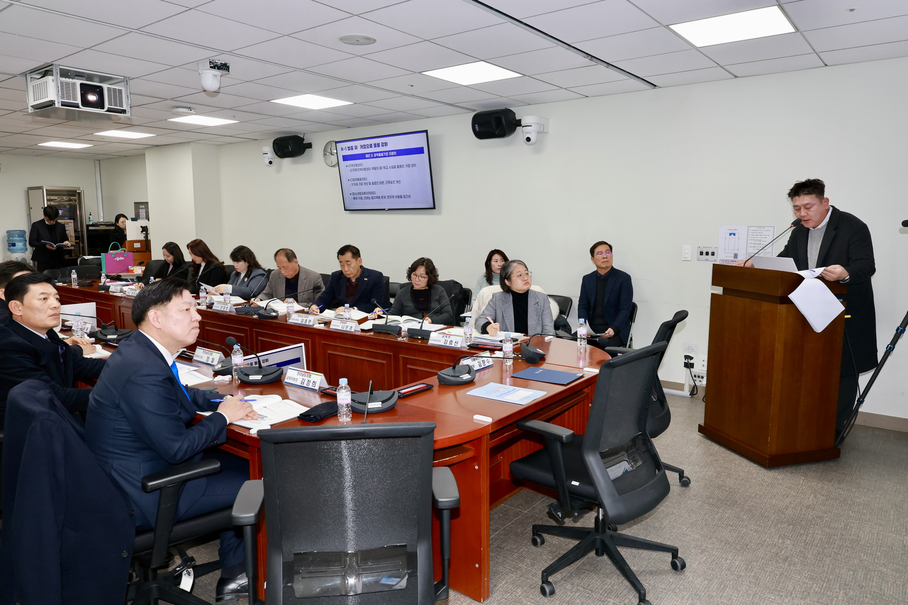 26년1월20일 지역사회와 함께하는 온동네 돌봄학교 운영을 위한 정책토론회 - 0298