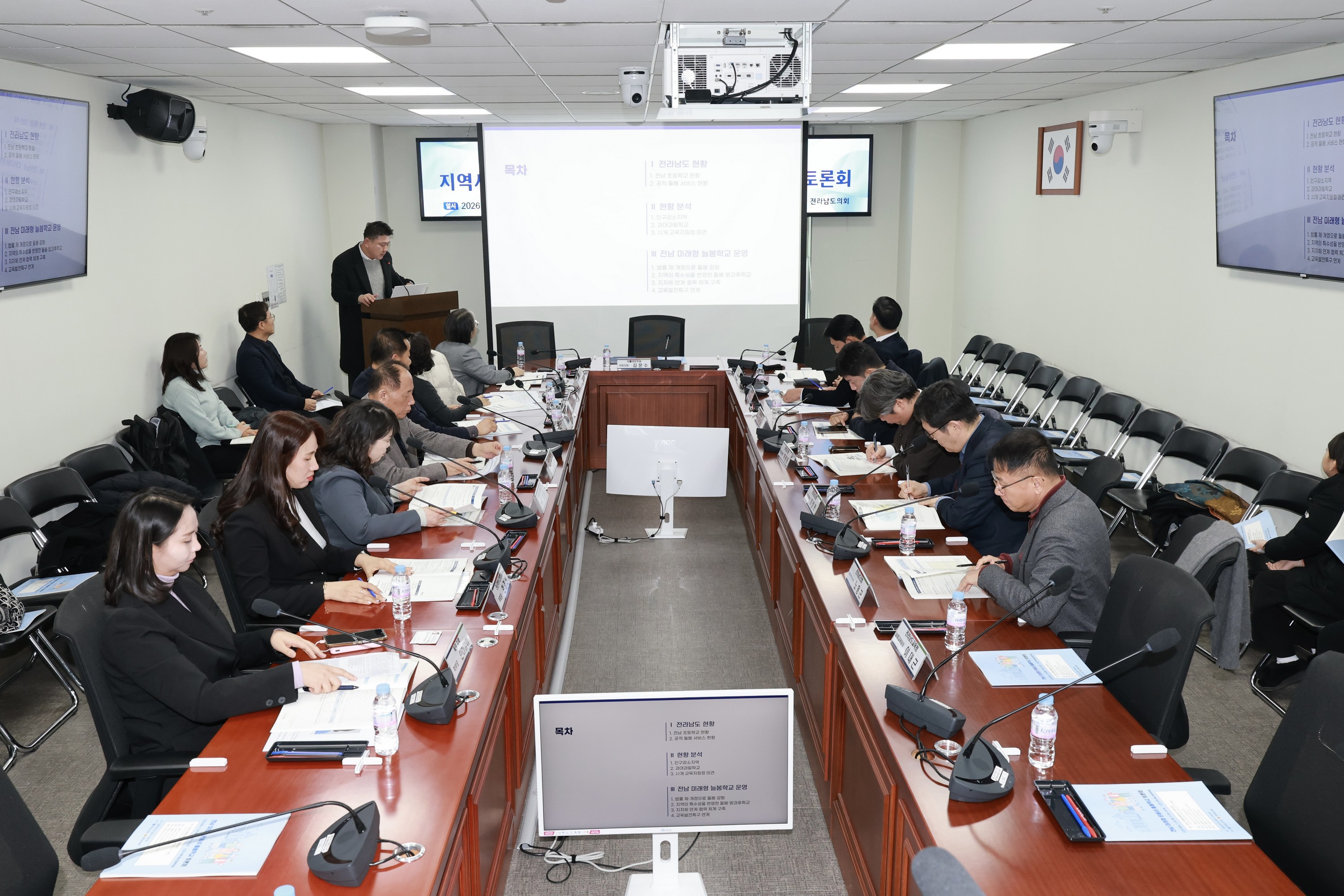 26년1월20일 지역사회와 함께하는 온동네 돌봄학교 운영을 위한 정책토론회 - 0227