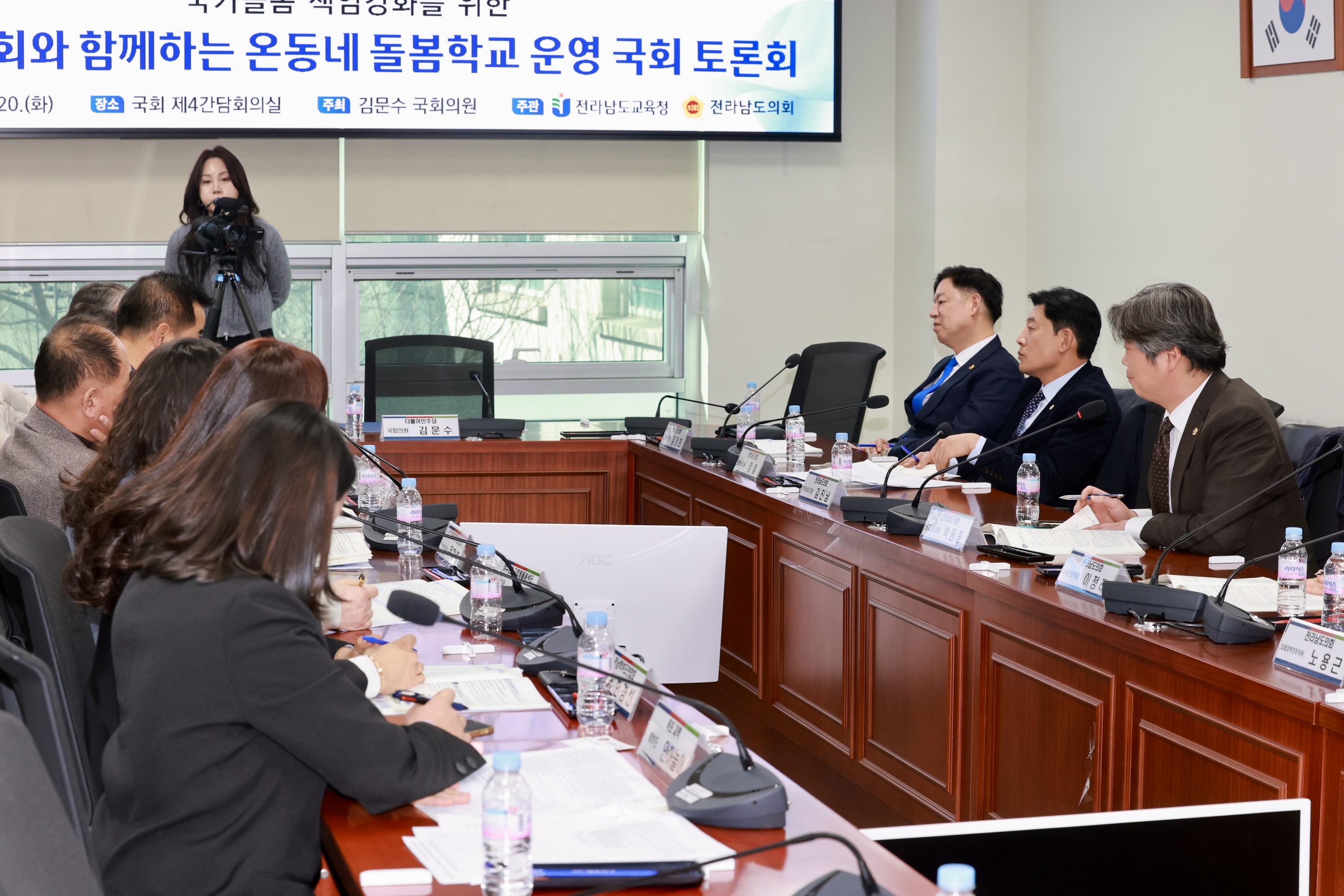 26년1월20일 지역사회와 함께하는 온동네 돌봄학교 운영을 위한 정책토론회 - 0429