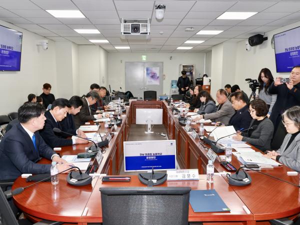 26년1월20일 지역사회와 함께하는 온동네 돌봄학교 운영을 위한 정책토론회 - 012 6