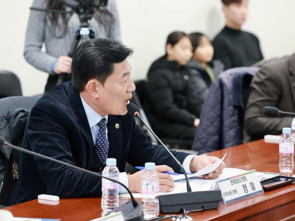 26년1월20일 지역사회와 함께하는 온동네 돌봄학교 운영을 위한 정책토론회 - 036 2