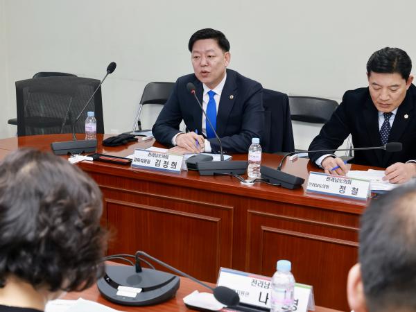 26년1월20일 지역사회와 함께하는 온동네 돌봄학교 운영을 위한 정책토론회 - 011 4