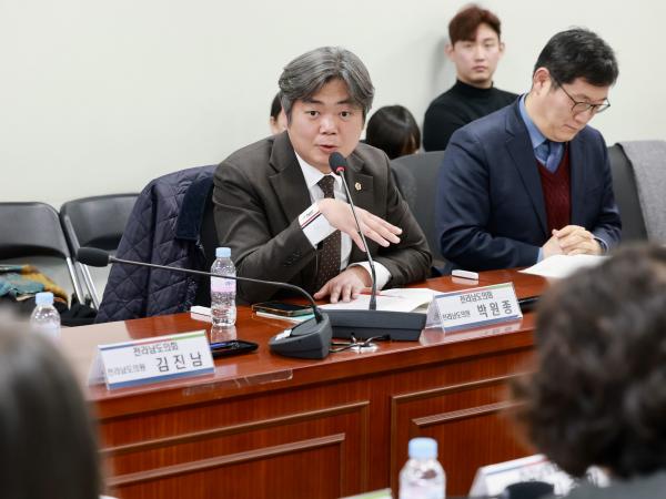 26년1월20일 지역사회와 함께하는 온동네 돌봄학교 운영을 위한 정책토론회 - 040 7