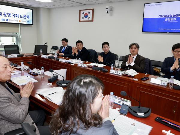 26년1월20일 지역사회와 함께하는 온동네 돌봄학교 운영을 위한 정책토론회 - 009 3